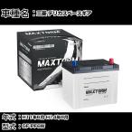 三菱 デリカスペースギア H11年6月-H1