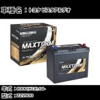 ショッピングビスタ トヨタ ビスタアルデオ 2000(H12).04-/ZZV50G 1800cc/寒冷地 バッテリー 適合参考 MAXTORM GOLD-ISS N-70(B24L) 【H41001】