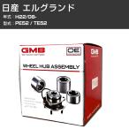 ハブベアリング GMB 日産 エルグランド H22/08- PE52/TE52 リア 自動車部品 異音 うなり音 ガタつき GH34690M 【H31006】