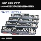 スパークプラグ NGK トヨタ ソアラ UZ