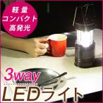 LED ¥é¥ó¥¿¥ó ²ûÃæÅÅÅô Ëɺҥ°¥Ã¥º ¥¢¥¦¥È¥É¥¢ ¥¥ã¥ó¥× ÌÀ¤ë¤¤ ¥³¥ó¥Ñ¥¯¥È Åŵ¤ ½¼Åż° ÅÅÃÓ¼° ¿ÌºÒ ÃÏ¿Ì ÈòÆñ Èó¾ïÅô ·Ù¹ðÅô