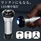  мигающий свет LED 3way заряжающийся свет класть type уличный лампа черный чёрный цвет в наличии compact мобильный аккумулятор смартфон смартфон зарядка возможна длина час 
