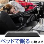 yado cozyyado cozy кровать коврик спальное место в транспортном средстве futon матрац машина bed постельные принадлежности "дышит" сетка держать. .. место хранения круг мытье легкий автомобиль малолитражный легковой автомобиль кемпинг уличный 