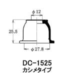  пыль покрытие ботинки / Oono резина номер товара DC-1525 [H04006]