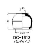  пыль покрытие ботинки / Oono резина номер товара DC-1613 [H04006]