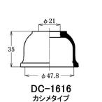  пыль покрытие ботинки / Oono резина номер товара DC-1616 [H04006]