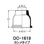  пыль покрытие ботинки / Oono резина номер товара DC-1619 [H04006]
