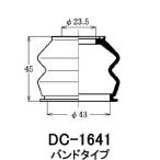  пыль покрытие ботинки / Oono резина номер товара DC-1641 [H04006]