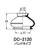  пыль покрытие ботинки / Oono резина номер товара DC-2120 [H04006]