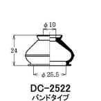 ダストカバーブーツ / 大野ゴム 品番 DC-2522 【H04006】