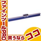 ユニ I型広幅ストレートエッヂ A級 2500mm 品番:SEIW2500