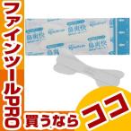 IRIS 鼻腔拡張テープ 透明 (4枚入) BKT4T ウイルス・花粉対策用品
