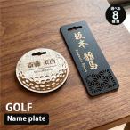  Golf именная табличка название inserting именная бирка название . День отца Laser обработка оригинал сувенир участие .MDF почтовая доставка рассылка 