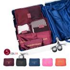 [ outlet ] есть перевод дорожная сумка 6 позиций комплект путешествие сумка прачечная сумка место хранения розовый orange 