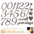  письмо баннер из дерева 2 2 шт деталь новый bo-n фото дерево младенец 100 день месяц . фото день рождения празднование рождения украшение установка Insta .... искусство цифра симпатичный 