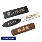  заказ plate название inserting именная табличка имя автограф название . ребенок ребенок часть магазин офис домашнее животное . табличка с именем MDF почтовая доставка рассылка 