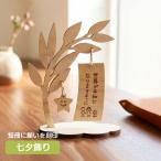  рукописный текст . печать 7 . украшение из дерева короткий шт. комплект название inserting имя compact звезда праздник младенец ребенок товары item . сезон мелкие вещи оборудование орнамент украшение установка . украшение интерьер украшение 