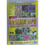 ガーデニング用肥料、活力剤