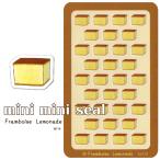 [16174]カステラ【ミニ�