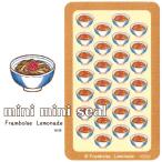 [16565]牛丼【ミニミニセレクト】手帳シール