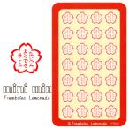 [17591] хочет .. хорошо смог сделать [ Mini Mini select ] блокнот наклейка 