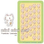 [56370] прогулка [ Mini Mini select ] блокнот наклейка 