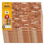 FrameCue 10 шт. комплект 10 античный кирпич A orange Brown (1 рисунок ×10 листов ) фотосъемка фон стать бумага коврик под приборы A3 фон бумага бумага коврик под приборы фотосъемка 