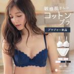 コットンブラジャー ショーツ セット 下着 綿100 レディース 上下セット 敏感肌 かわいい 小胸 ブラジャーショーツセット 30代 40代 高校生 プレゼント