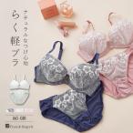 ブラジャー ショーツ セット 下着 レディース ブラ 女性 上下 かわいい フランデランジェリー