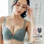 ショッピングブラジャー ショーツ セット ブラジャー ショーツ セット 下着 レディース ブラ 女性 上下 セクシー かわいい 谷間 育乳 脇肉 盛れる フランデランジェリー fwma100 ふわ盛スムース