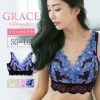 ショッピングクレマチス GRACE Clematis　〜 グレース クレマチス 〜 リラックスブラ   フランデランジェリー レディース 下着