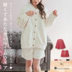 もこもこ ルームウェア ショートパンツ レディース 冬 あったか パジャマ モコモコ 着る毛布 部屋着 前開き セット 上下 プレゼント かわいい mf014w2511