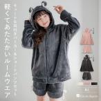 もこもこ ショートパンツ ルームウェア レディース パジャマ 冬 あったか 着る毛布 部屋着 モコモコ パーカー セット 上下 プレゼント かわいい mf117w2511