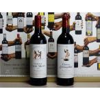 2000 シャトー・クレール・ミロン&amp;シャトー・ダルマイヤック Ch.Clerc Milon&amp;Ch.d'Armailhac 750ml メドック公式格付第五級飲み比べ WS91&amp;90点
