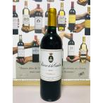 2000年 レゼルヴ・ド・ラ・コンテス Reselve de la Contesse  750ml メドック公式格付第二級のセカンドフランス赤ワイン