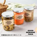GOOD MORNING FARM Ehime ручная работа пикули [ стандартный набор 3 шт. комплект A]/ подарок подарок комплект подарок память день подарок на Bon Festival подарок по случаю конца года празднование рождения день рождения включая доставку 