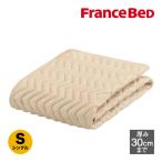フランスベッド 正規品 ベッドパッド 敷きパッド オールシーズン バイオベッドパッド シングル