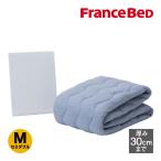 【在庫限り】 フランスベッド 正規品 ベッドパッド 敷きパッド オールシーズン 保湿 マットレスカバー付き リフレス クラウディア セミダブル