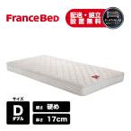 ショッピングPT 【PT+10%】フランスベッド 正規品 マットレス 高反発 厚さ17cm 薄型 超硬め MT-030 スリム ダブル