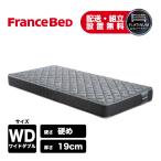 [PT+10%] France Bed стандартный товар матрац высота отталкивание толщина 19cm тонкий ..HS-EC190 широкий двойной 