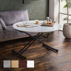 【スーパーセール特価】ダイニングテーブル 2人 4人 丸 丸型 120cm 120 昇降 折りたたみ キャスター おしゃれ 変形 アイルス