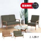 【スーパーセール特価】コーデュロイソファ 2人掛け カジュアル ヴィンテージ風 ソファ リガラ