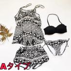  купальный костюм женский body type покрытие танкини бикини шорты 4 позиций комплект танкини купальный костюм почтовый заказ популярный симпатичный модный 