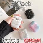 AirPods ¥±¡¼¥¹ ¥«¥Ð¡¼ ¤«¤ï¤¤¤¤ ¥ª¥·¥ã¥ì ¥¨¥¢¡¼¥Ý¥Ã¥º 2 Âè2À¤Âå ¥¤¥ä¥Û¥ó¥±¡¼¥¹ ¼ýǼ¥±¡¼¥¹ Êݸî ËɿРÂѾ׷⠥¥ºËÉ»ß