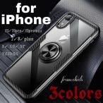 iPhone11 ケース iPhoneXR ケース iPhone11 Pro ケース iPhone8 ケース リング付き 透明 iPhoneXs Max ケース 黒 赤 オシャレ iPhone ケース