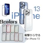 iPhone13 ケース iPhone13mini ケース iPhone13promax ケース クリア アイフォンケース アルパイングリー  ケース iPhone13pro ケース カバー 衝撃吸収 TPU