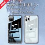 ショッピングiphone12 mini ケース iPhone12 ケース mini 12pro 12promax カバー アイフォン12ケース 透明 アイフォン12ケース クリア TPU キズ防止 アイホン カバー 透明 シンプル おしゃれ