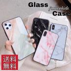 iPhone11 ケース iPhone SE2 ケース iphone11 Pro ケース iPhone11 Pro Max iphone XR ケース アイフォンケース 大理石風 耐衝撃背面ガラス おしゃれ 韓国