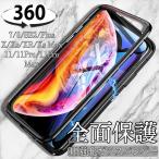 iPhone15 ケース iPhone14 11 SE2 ケース iphone13 14pro max plus ケース スマホケース 13 Pro 12mini XR ケース 全面保護 強化ガラス xs max バンパーケース