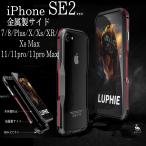iPhone SE2 ケース iPhone11 ケース iphone11 pro max XR スマホケース 金属製サイド iphonexr iphone xs max ケース XS X 8 7 Plus 組み立てiPhoneケース